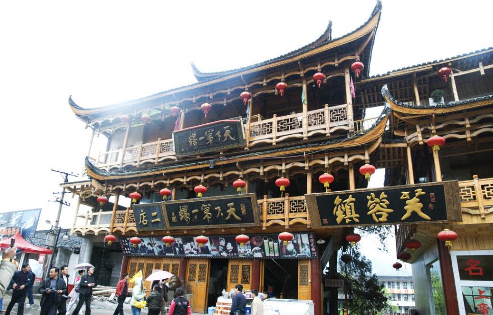 張家界、黃龍洞、芙蓉鎮(zhèn)、鳳凰古城雙臥七日游