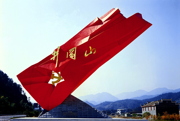 廬山、南昌、井岡山雙臥六日游